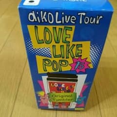 ☆ aiko LLP15 オリジナルタンブラー黒 新品 ★のサムネイル