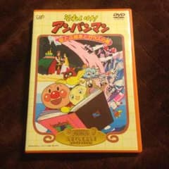 アンパンDVDのサムネイル