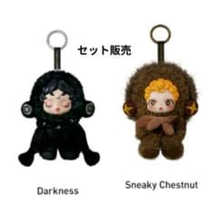 Skullpanda Darkness & Sneaky Chestnut - メルカリ