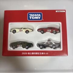 タカラトミー 2020 株主優待限定企画セット トミカ - メルカリ