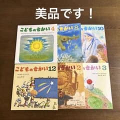 幼稚園　絵本　まとめ売り 絵本まとめ売り32冊 家庭保育園など