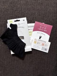 手首 親指 サポーター ブラック Mサイズ(佐賀大学共同開発)のサムネイル