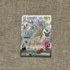 ミュウex FUR MEGA 拡張パックのサムネイル