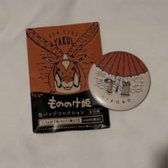 もののけ姫 缶バッジコレクション ジコ坊のサムネイル