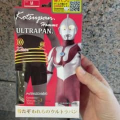 骨パン　ウルトラパのサムネイル