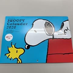 レタスクラブ　スヌーピー　カレンダーのサムネイル