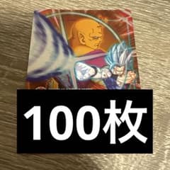 E-93 エナジーマーカー 孫悟飯SH ピッコロSH ビースト 100枚セット