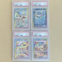 イーブイ シャワーズ サンダース ブースター SAR PSA10 4連番 - メルカリ