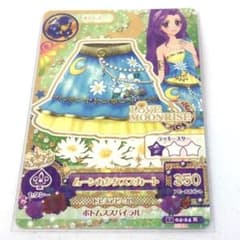 アイカツカード】ムーンカクタススカート （R） - メルカリ