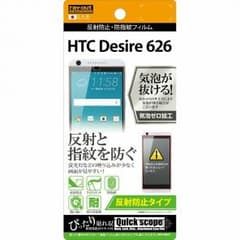 液晶保護フィルムのサムネイル