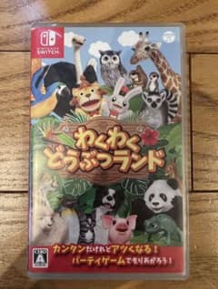 わくわくどうぶつランドのサムネイル