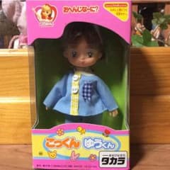 1998年物 こっくん ゆうくんのサムネイル
