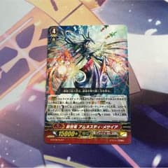 アムネスティメサイア  Rのサムネイル