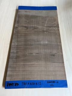 [即購入OK] 鳥海山神代杉　耳付き一枚板　新品未使用　DIY素材　無垢材　土埋 即購入OK] 鳥海山神代杉 一枚板 新品未使用 DIY素材 無垢材 土埋
