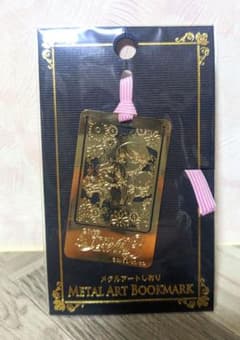 純情ロマンチカ メタルアートしおりのサムネイル
