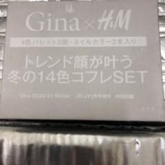 Gina 2020-21 Winter付録のみのサムネイル