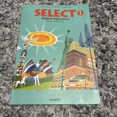 SELECT I English Expression New Editionのサムネイル