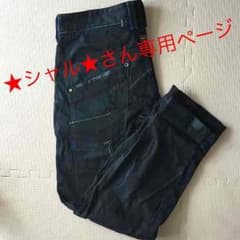 シャル さん 専用ページのサムネイル