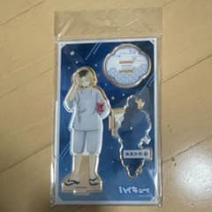 ハイキュー!! 孤爪研磨 アクリルスタンドのサムネイル