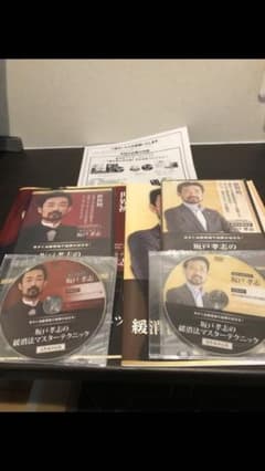 こなぽん様専用ですのサムネイル