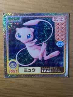 最強シール烈伝Jrポケモンシールポケットモンスター ミュウ【裏面汚れあり】のサムネイル