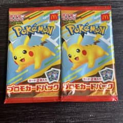 【新品未開封】ポケモンカード マクドナルド ハッピーセット 2025のサムネイル