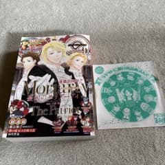 ジャンプSQ. 2024年9月号 付録CD付き - メルカリ
