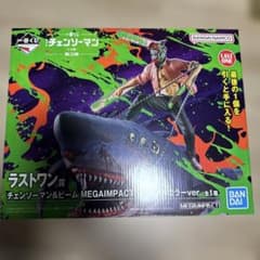 一番くじ チェンソーマン 第2弾 ラストワン賞 スペシャルカラーverのサムネイル