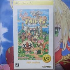 몬한 일기 따끈따끈 아이루 마을 PSP the Best
