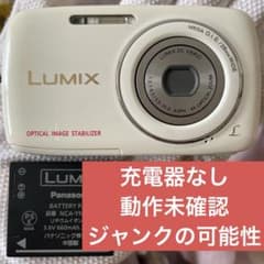 動作未確認】Panasonic LUMIX DMC-S1 デジカメ 本体のみ - メルカリ