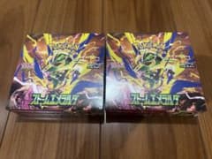 ストームエメラルダ 2BOX シュリンクなし　未開封のサムネイル