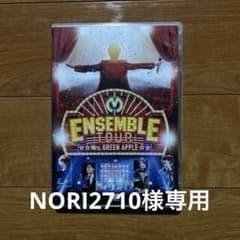 Mrs. GREEN APPLE DVD ENSEMBLE TOURのサムネイル