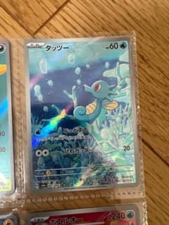 にわ   まとめ買い申請歓迎！様 リクエスト 4点 まとめ商品のサムネイル