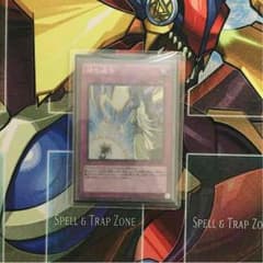 遊戯王 神の通告 メルカリ最安値！！のサムネイル