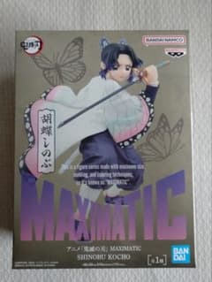 最安ショップ比較】 胡蝶しのぶ フィギュア アニメ「鬼滅*の刃