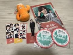 俺の可愛いはもうすぐ消費期限!? グッズセットのサムネイル