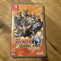 ウルトラ怪獣育成計画 Monster Farm モンスターファームのサムネイル