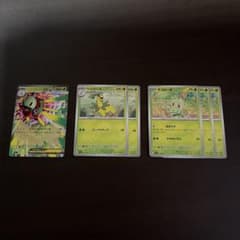 ポケカ　メガメガニウムex ベイリーフ チコリータのサムネイル