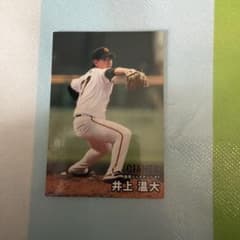 読売ジャイアンツ 井上温大 野球カード - メルカリ