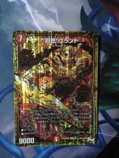 バッドブランド　金シクのサムネイル