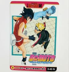 NARUTO 나루토 점프전 카드