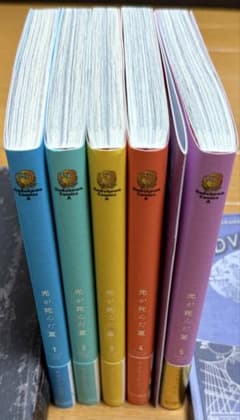 光が死んだ夏1巻〜5巻　特典付きのサムネイル
