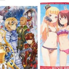 アリス様専用ページのサムネイル