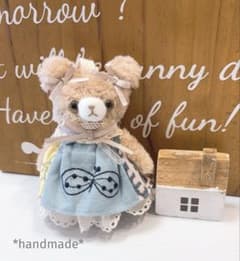 モフモフ 子グマちゃんぬいぐるみチャーム ハンドメイド ミナ