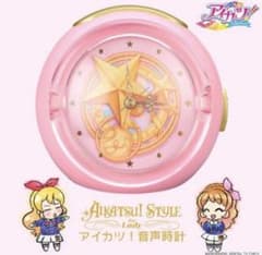 아이카츠 알람 시계 AIKATSU! STYLE for Lady 음성 시계