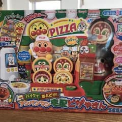 アンパンマンピザ屋さんのサムネイル
