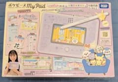 ポケモン ポケピース MY PAD マイパッド