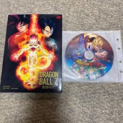 ドラゴンボールZ 復活の「F」('15「2015 ドラゴンボールZ」製作委員会)のサムネイル