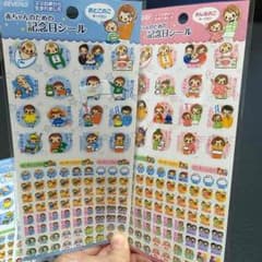発送前SALE♡のサムネイル