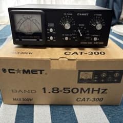 comet アンテナチューナー　CAT-300のサムネイル